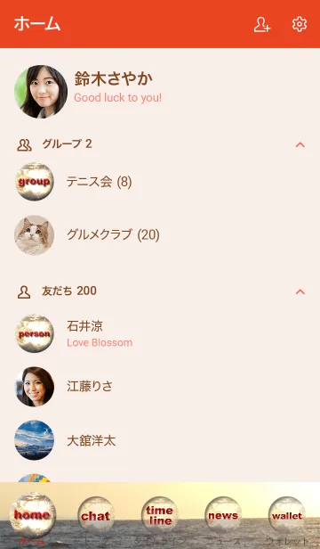 [LINE着せ替え] 太陽による金色に輝く海が幸運を引き寄せるの画像2