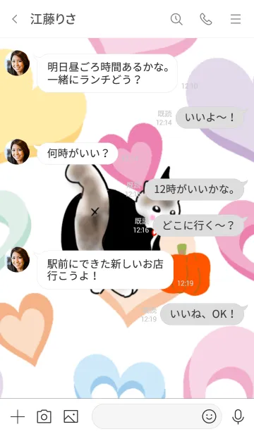 [LINE着せ替え] ベジにゃん11の画像4