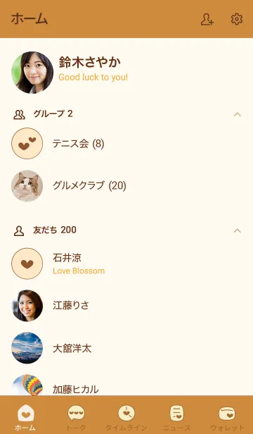 [LINE着せ替え] A19.26_ブラウン4-6の画像2