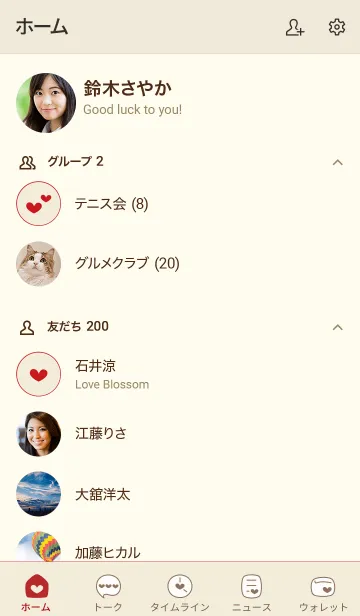 [LINE着せ替え] 519.25_ベージュ3-6の画像2