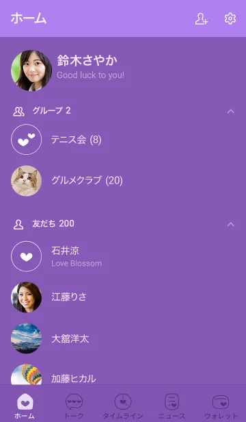[LINE着せ替え] a19.25_パープル1-6の画像2