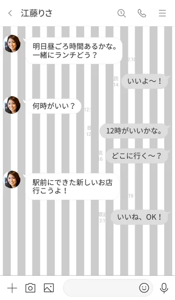 [LINE着せ替え] Stripe Theme ♡ -2021- 22の画像4