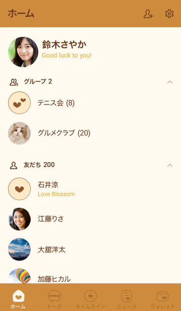 [LINE着せ替え] n19.26_ブラウン4-9の画像2