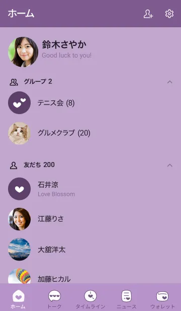 [LINE着せ替え] A19.26_パープル5-9の画像2