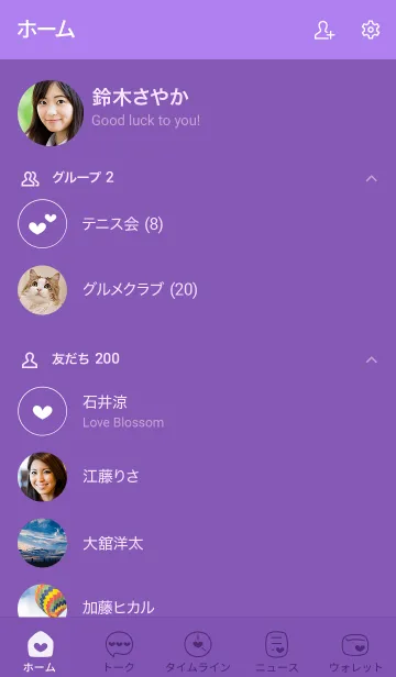 [LINE着せ替え] a19.25_パープル1-9の画像2