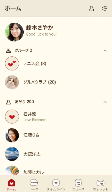 [LINE着せ替え] 519.25_ベージュ3-9の画像2