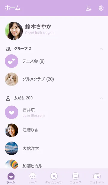 [LINE着せ替え] 119.24_パープル2-9の画像2