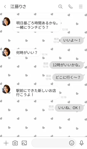 [LINE着せ替え] ミニ ハート 011の画像4