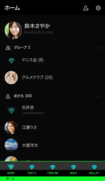 [LINE着せ替え] ザ ダイアモンド グラデーション 40の画像2