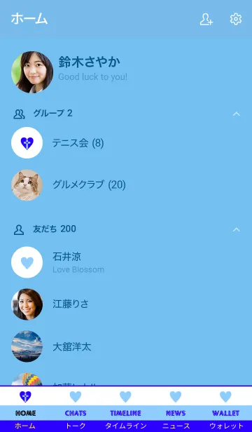 [LINE着せ替え] クロス ミニ ハート 12の画像2