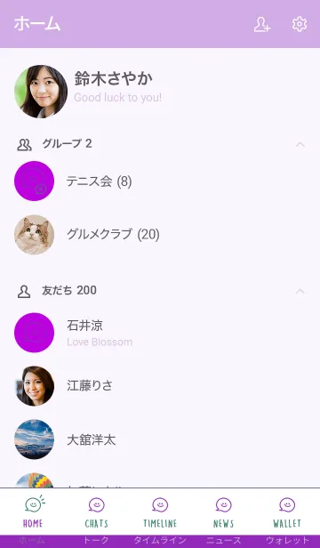 [LINE着せ替え] 2トーン ミニ スマイル 2 41の画像2