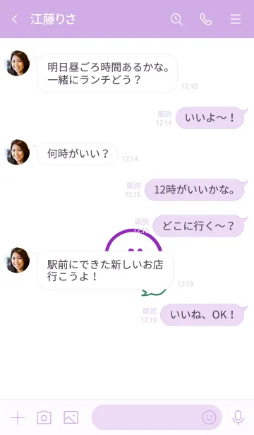 [LINE着せ替え] 2トーン ミニ スマイル 2 41の画像4