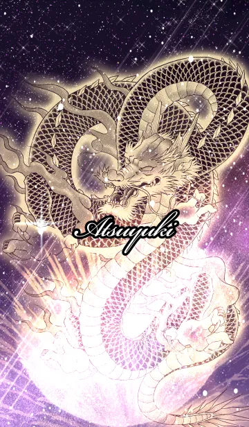 [LINE着せ替え] あつゆき用金色龍で運気UP！の画像1