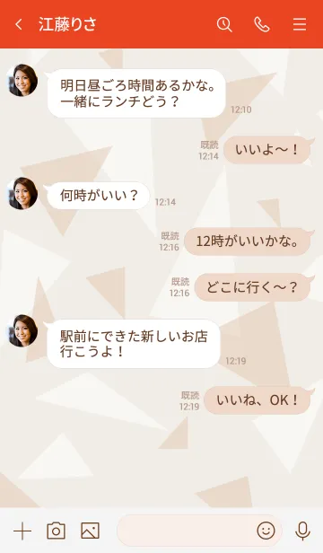 [LINE着せ替え] 三角2色 スマイル ベージュ8の画像4