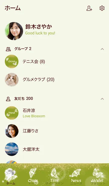 [LINE着せ替え] 黄緑 : 4月のダイヤモンドと蝶の画像2