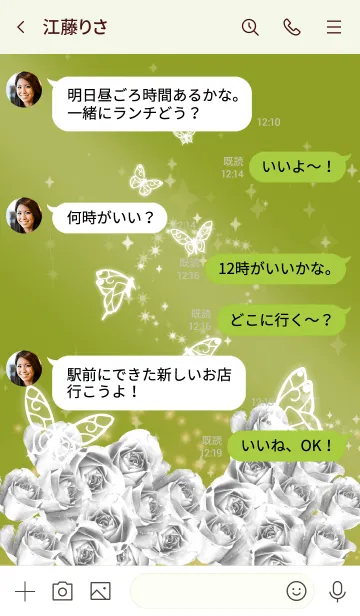 [LINE着せ替え] 黄緑 : 4月のダイヤモンドと蝶の画像4