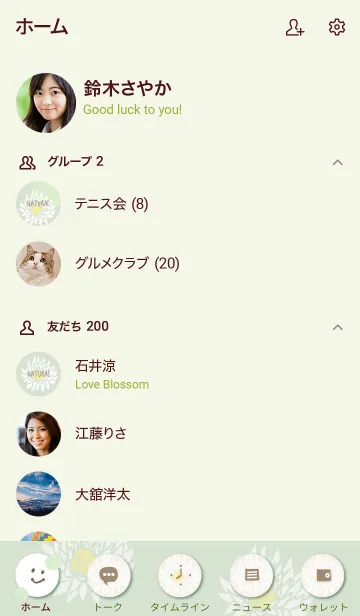 [LINE着せ替え] 白い蓮の花16の画像2