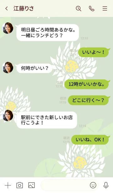 [LINE着せ替え] 白い蓮の花16の画像4