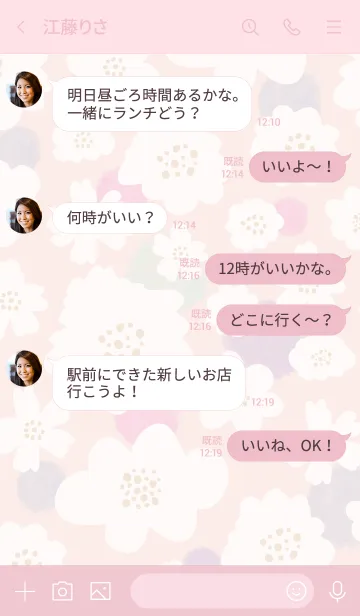 [LINE着せ替え] 白いお花と水玉 ピンク2の画像4