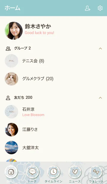 [LINE着せ替え] 花々 舞う25の画像2