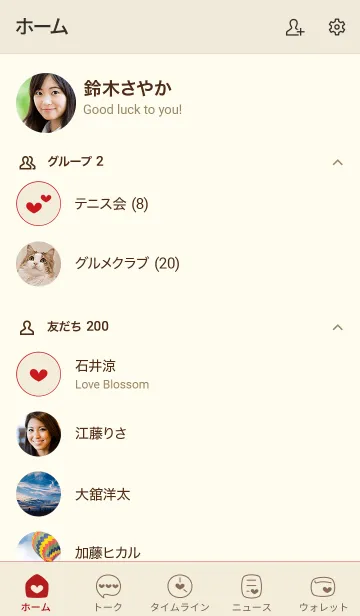 [LINE着せ替え] a19.25_ベージュ3-9の画像2