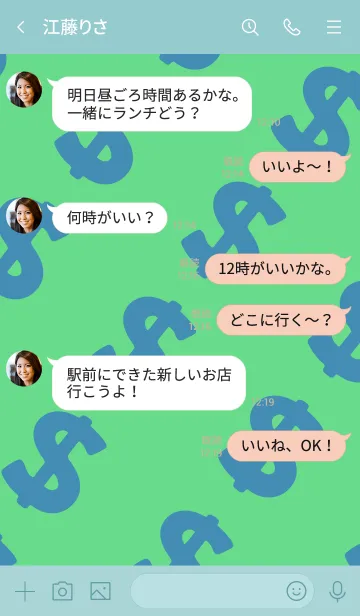 [LINE着せ替え] マネー ラビット 03の画像4