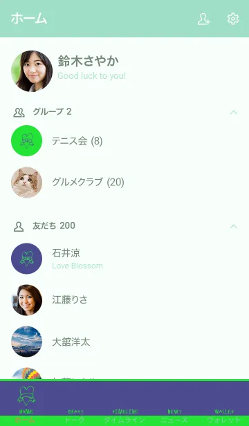 [LINE着せ替え] ミニ ラブ ハート 24の画像2
