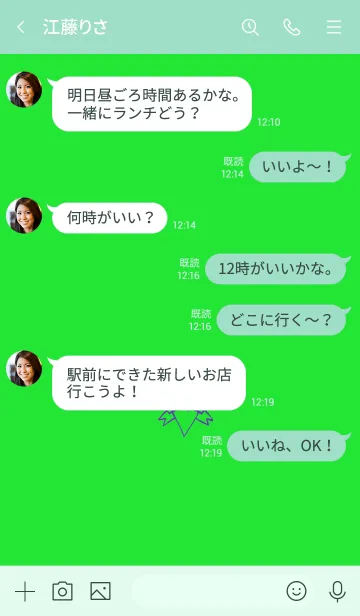 [LINE着せ替え] ミニ ラブ ハート 24の画像4