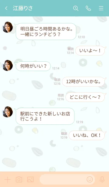 [LINE着せ替え] かわいいハムスター˙毎日3.0の画像4