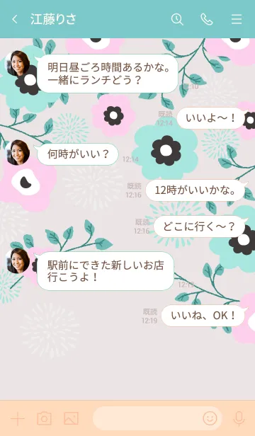 [LINE着せ替え] spring flower pattern 4の画像4