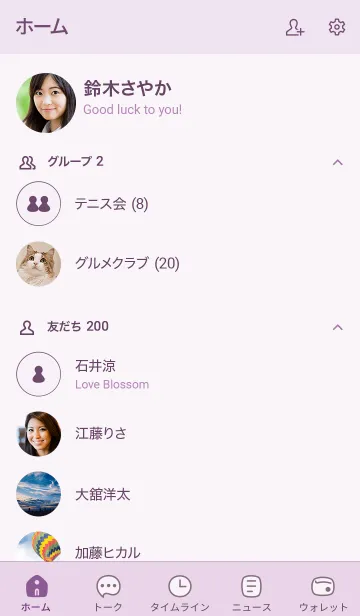 [LINE着せ替え] A20.26_パープル3-3の画像2