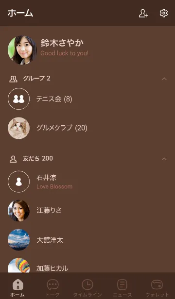 [LINE着せ替え] a20.25_ブラウン1-3の画像2