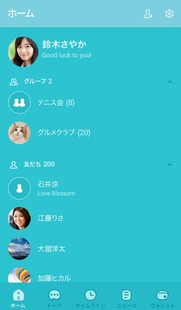 [LINE着せ替え] 520.25_グリーン6-3の画像2