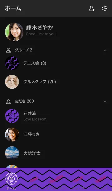 [LINE着せ替え] バスケットボール <パープル/ブラック>の画像2