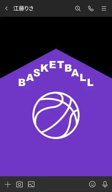 [LINE着せ替え] バスケットボール <パープル/ブラック>の画像3