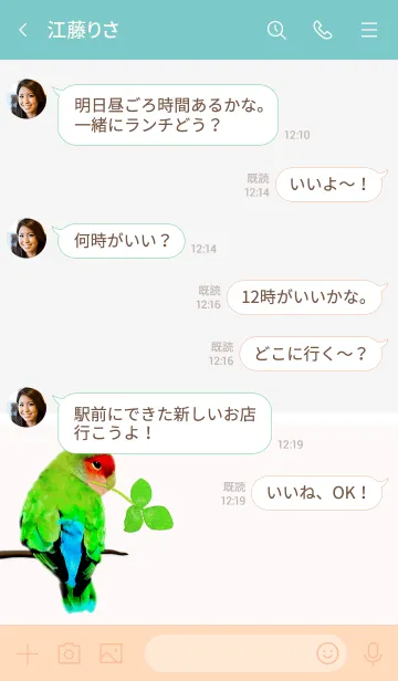 [LINE着せ替え] こざくらいんこ/ブルー02.v2の画像4