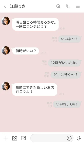 [LINE着せ替え] 大人のシンプルハート =rosepink=の画像4