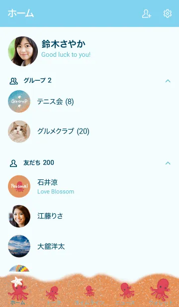 [LINE着せ替え] 癒しの砂浜と一匹のタコの画像2