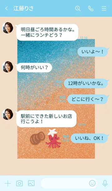 [LINE着せ替え] 癒しの砂浜と一匹のタコの画像4