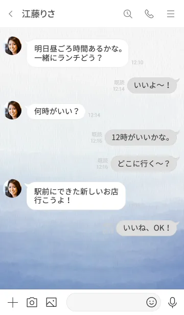 [LINE着せ替え] 水彩グラデーション青 スマイル12の画像4