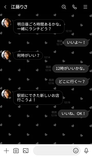 [LINE着せ替え] ミニ ハート 012の画像4