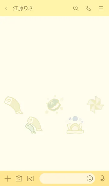 [LINE着せ替え] 推し色みつけた！黄の94の画像3