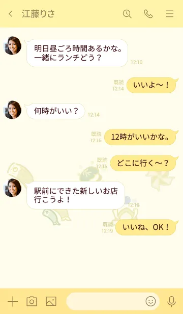 [LINE着せ替え] 推し色みつけた！黄の94の画像4