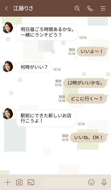 [LINE着せ替え] 大人シンプル四角30の画像4