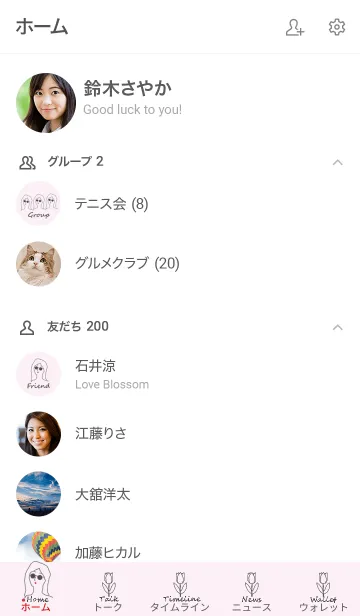 [LINE着せ替え] everyday is a newday (lightpink)の画像2