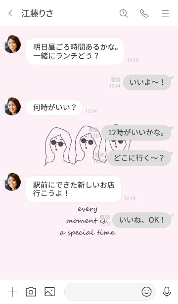 [LINE着せ替え] everyday is a newday (lightpink)の画像4