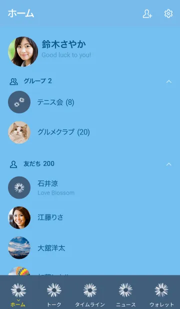 [LINE着せ替え] SIMPLE FLOWER - デイジー / ダブブルーの画像2
