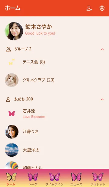 [LINE着せ替え] SIMPLE BUTTERFLY - 赤 / 黄 -の画像2