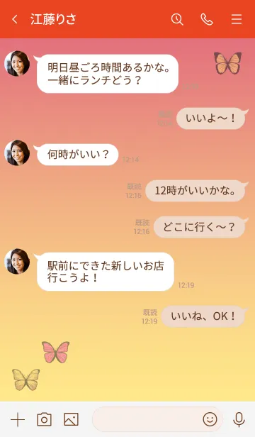 [LINE着せ替え] SIMPLE BUTTERFLY - 赤 / 黄 -の画像4