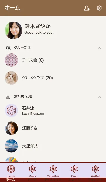 [LINE着せ替え] ジャパニーズ パターン 041の画像2